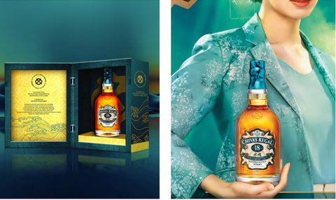 Hộp rượu Chivas Regal 18 Mizunara